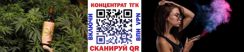 где купить   Норильск  Еда ТГК марихуана 