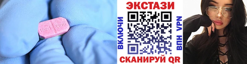 ЭКСТАЗИ 280мг  Норильск 