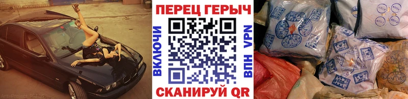 ГЕРОИН белый  Норильск 