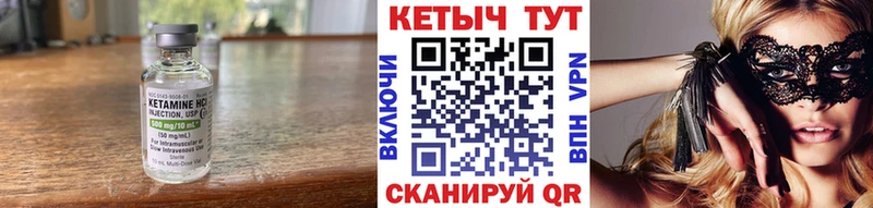 Кетамин ketamine  Норильск 