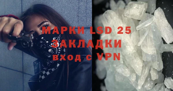 скорость mdpv Инта
