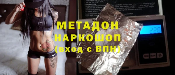 каннабис Абинск