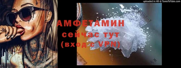 2c-b Абдулино