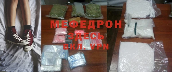 мефедрон мука Заволжье