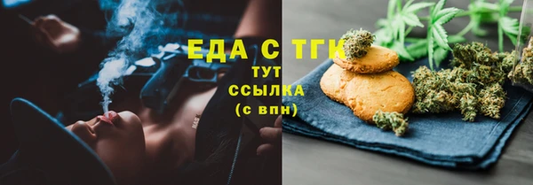 2c-b Абдулино
