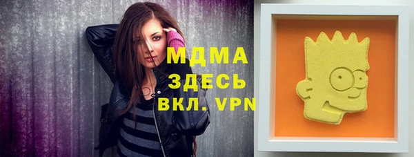 каннабис Абинск