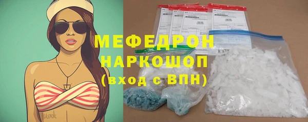 2c-b Абдулино
