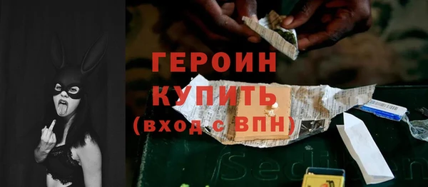 герыч Иннополис