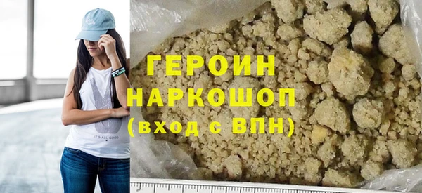 2c-b Абдулино