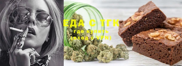 ПСИЛОЦИБИНОВЫЕ ГРИБЫ Абаза