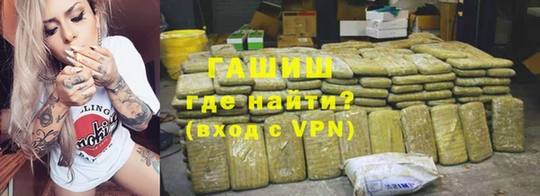 2c-b Абдулино