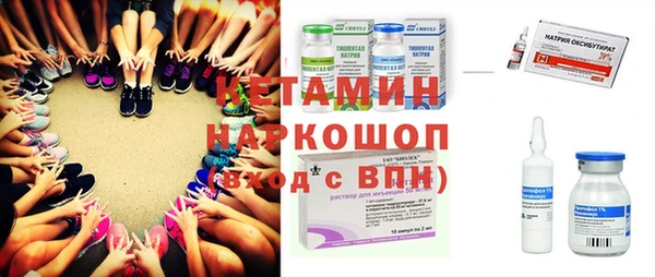 2c-b Абдулино