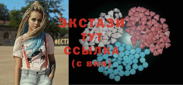 2c-b Абдулино