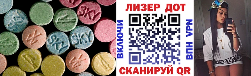 ЛСД экстази кислота  нарко площадка официальный сайт  Норильск  где найти  