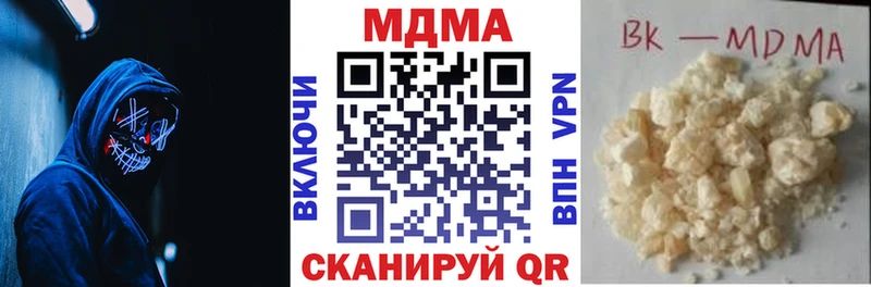 MDMA Molly Норильск