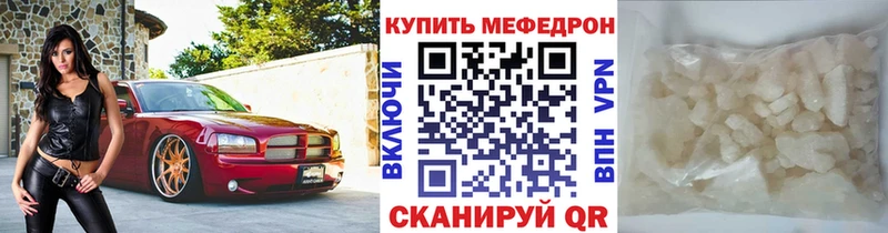 МЕФ мука Норильск